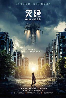 导演分镜手稿解读封面